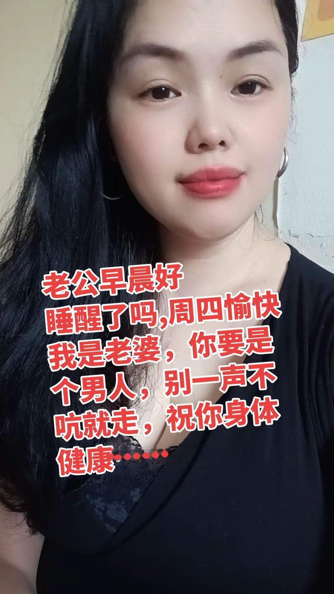 紧身黑色上衣 偏胖女生 穿衣自由微胖女孩