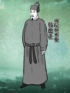 韩德让本是汉族人，其祖辈是被契丹俘虏后作为奴隶被送往辽国，后来凭借自身才干成为辽