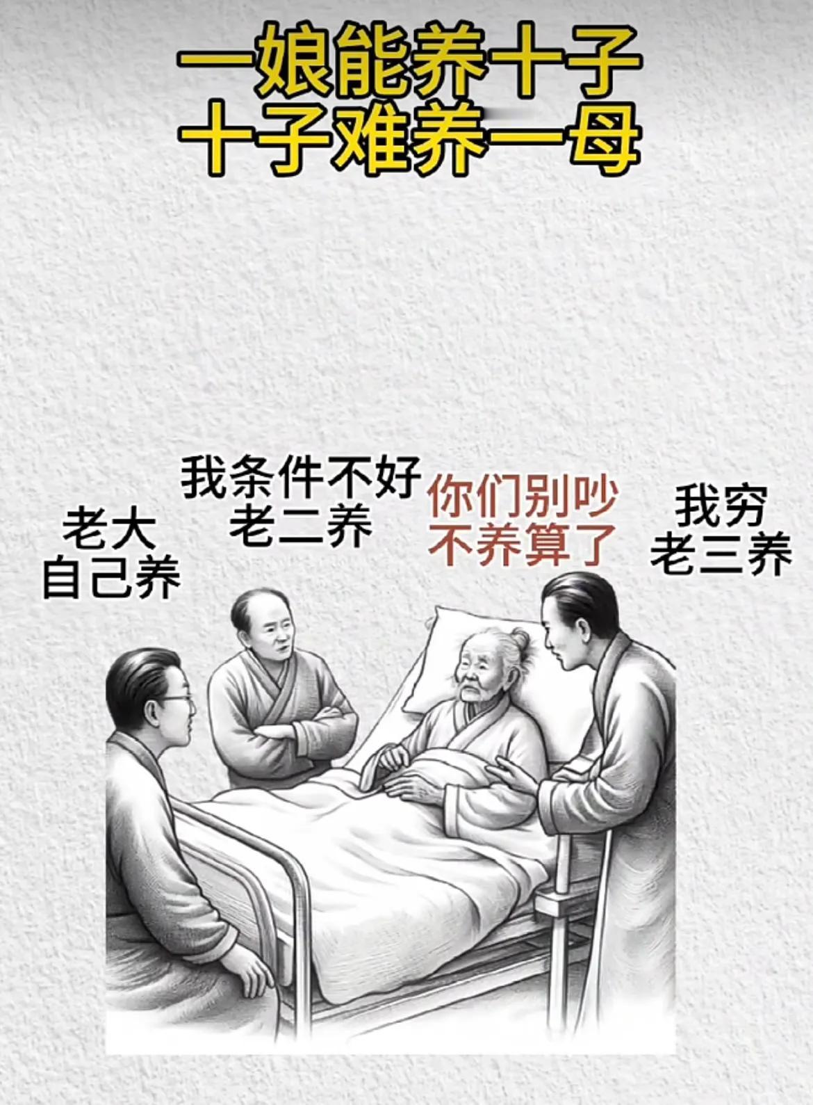 家庭总会遇到这样的问题，

又该怎么办‼️ 很现实的问题