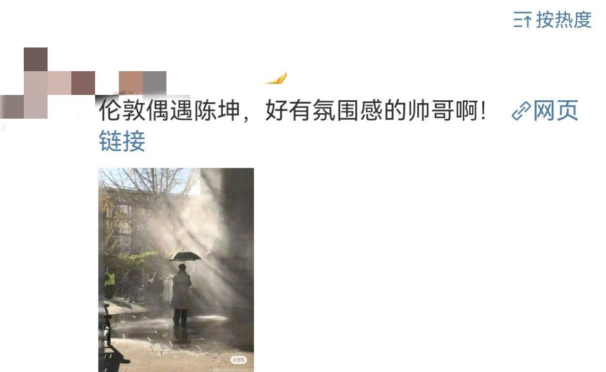 伦敦偶遇陈坤 有网友在伦敦偶遇了陈坤，想着去圣保罗大教堂坐会儿晒个太阳结果发现陈