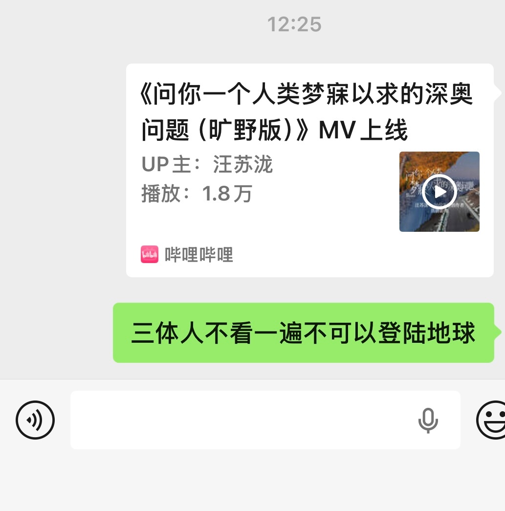 永久心情 