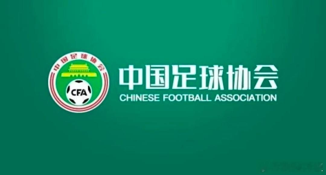 贿赂他们的意义是什么韩国被曝性贿赂3名中国足协人士