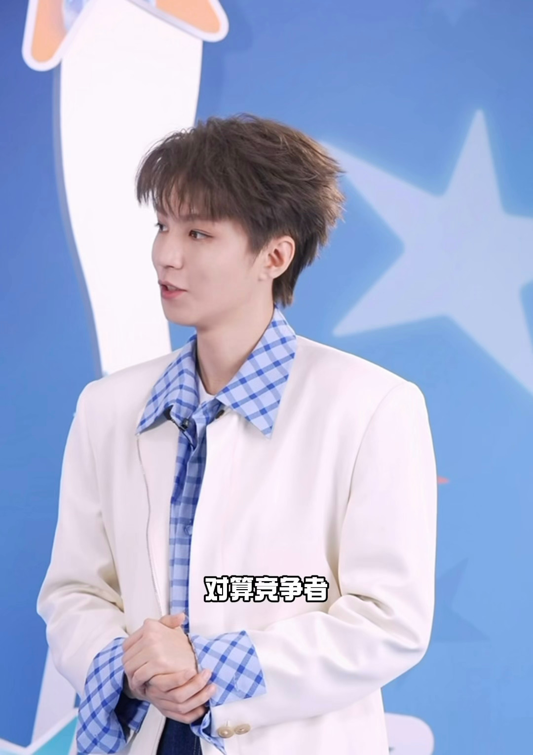 主持人“人气甜心哥和你是同行”俊凯“emm算竞争者”冷不丁又幽我一默我笑鼠啊。。