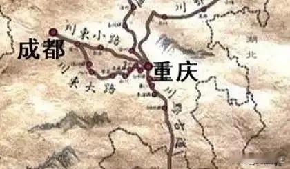 古人真聪明:成渝古道东大道路线图