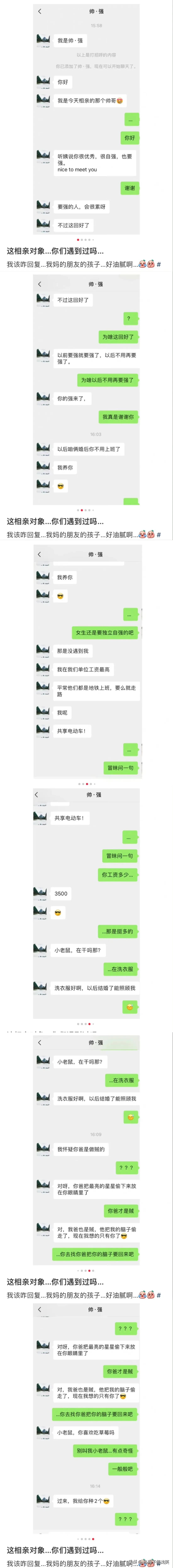 我的天啊，好想看看这个迷之自信的男人啊[允悲][允悲][允悲][允悲]