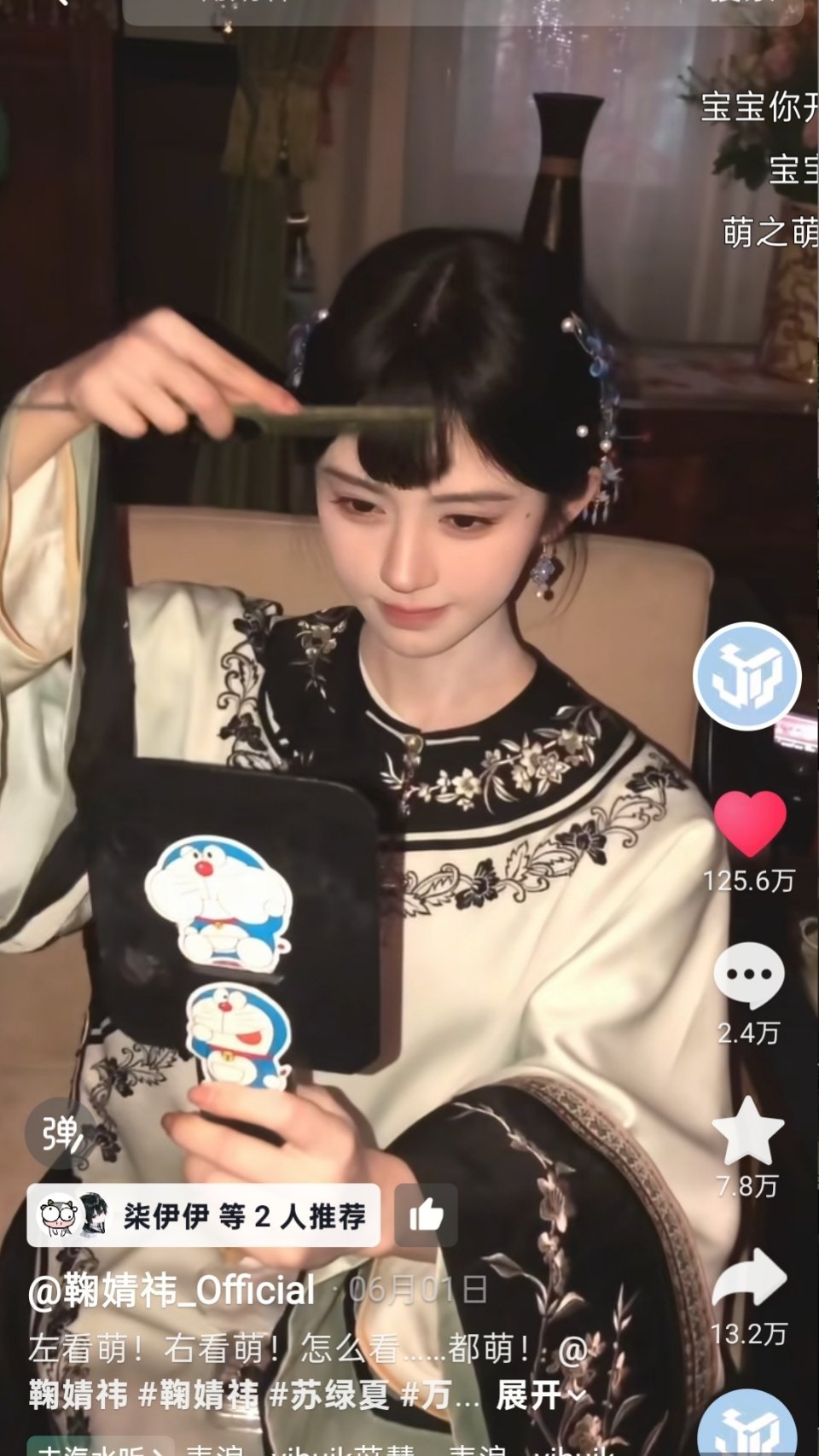你怎么知道鞠婧祎工作室抖子宣传的万花世界物料7条已有三条破百万了没戏拍的和没拍戏