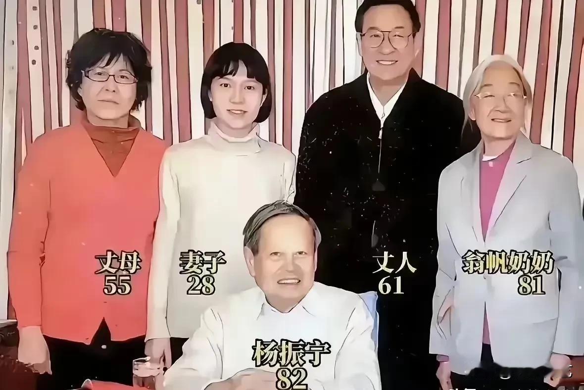 有人说婚姻其实就是交易，还拿杨和帆举例，说杨是给自己请保姆照顾生活起居，帆图杨的
