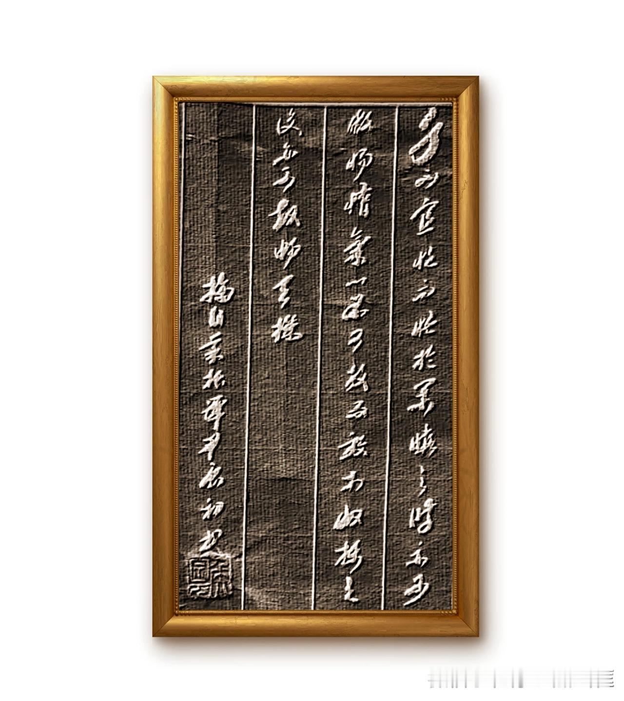 书译：身不宜忙，而忙于闲假之时，亦可儆惕惰气；心不可放，而放于收摄之后，亦可鼓畅