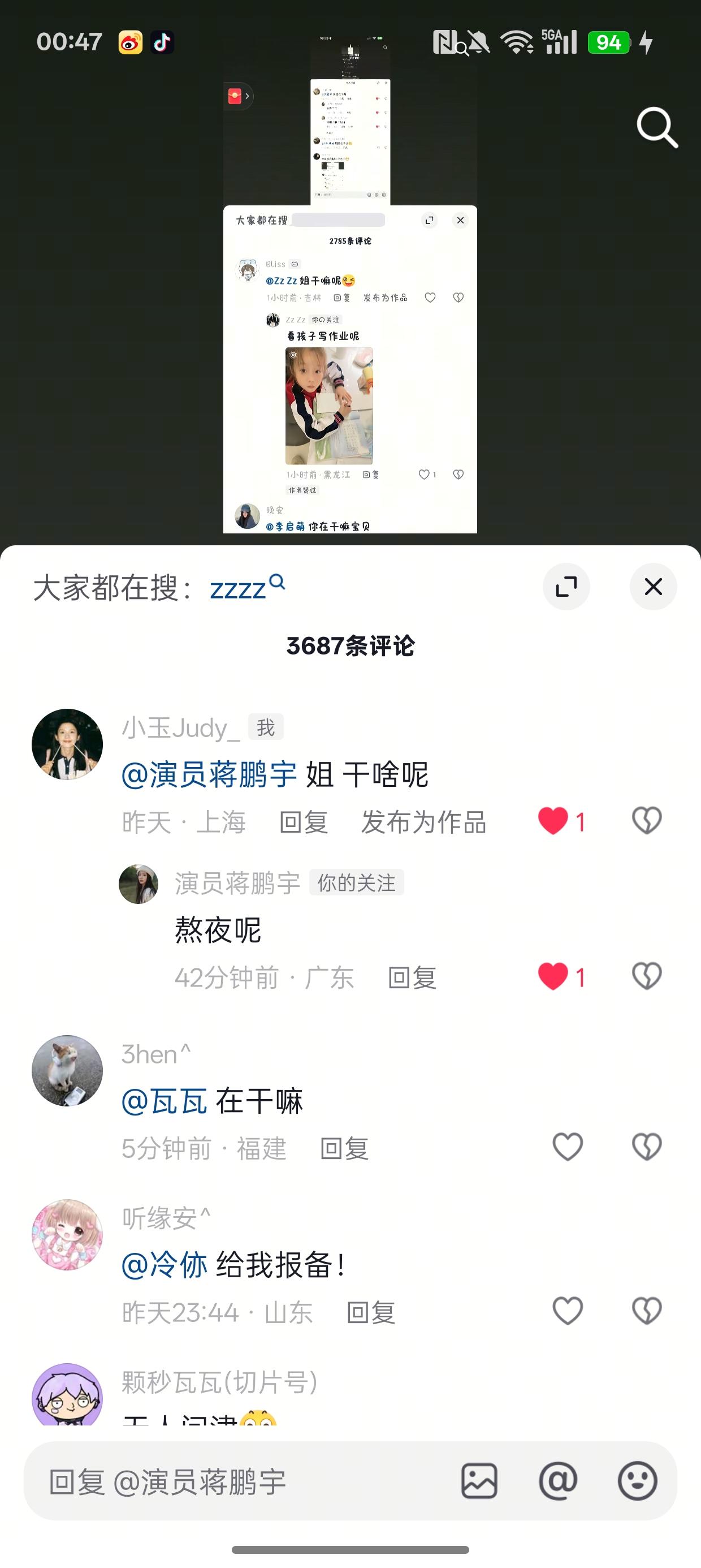 官宣。 抱歉占用公共资源，大家别猜了，我们在一起了。