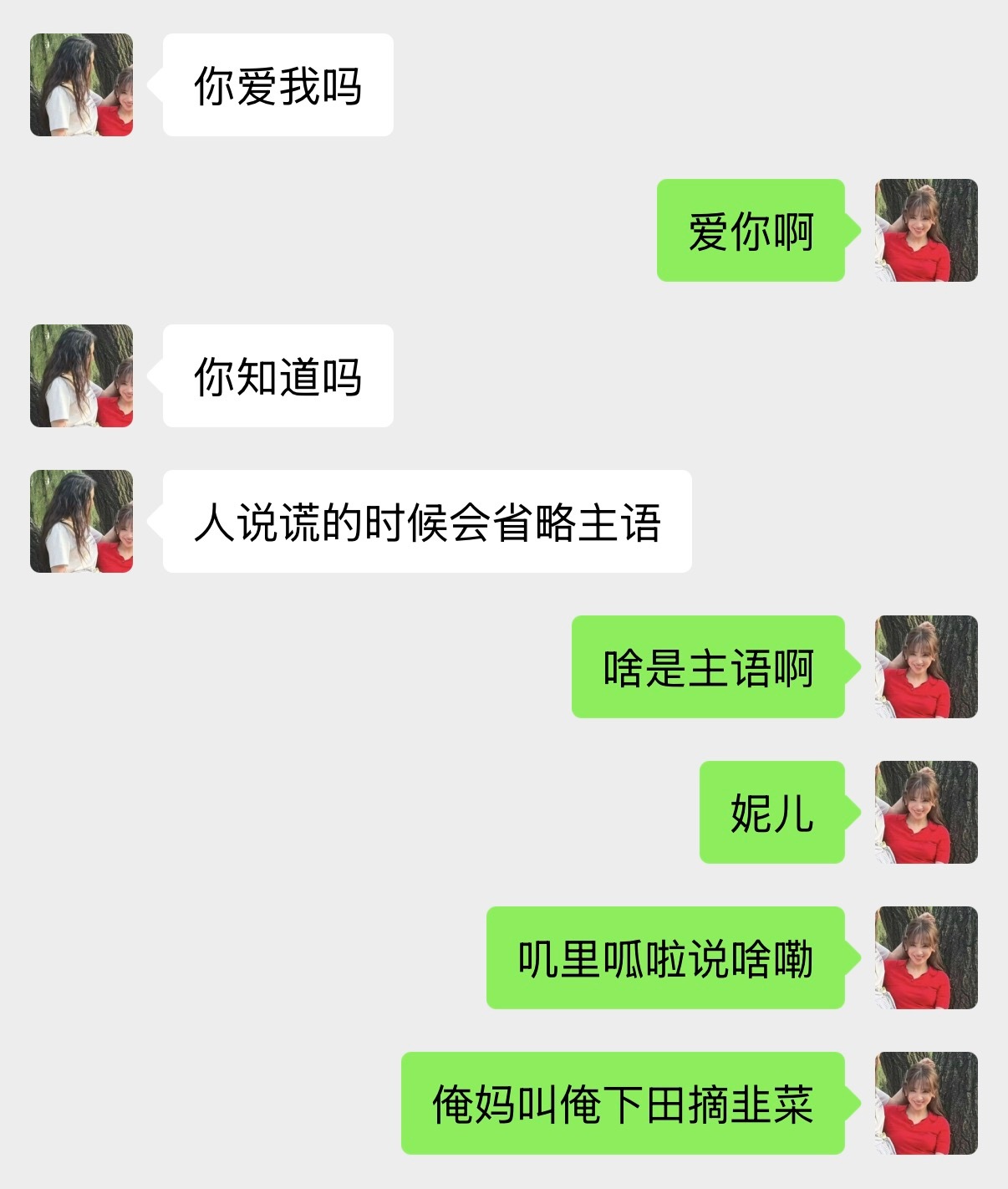 诡秘们我转农村频道了 