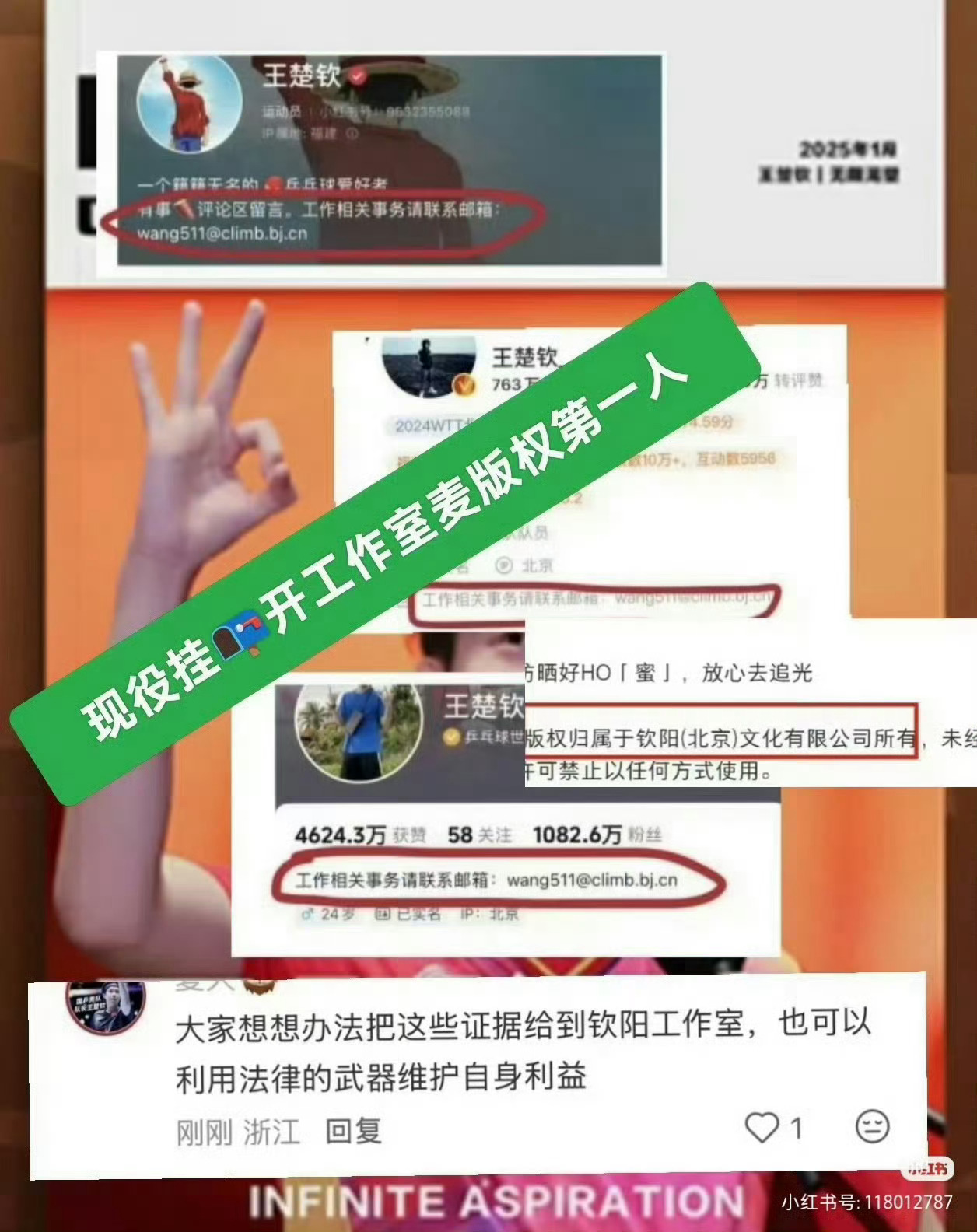 野生炸姐被抓呼吁彻查买稿方啥叫low完了 ，③②现身说法 请严查 