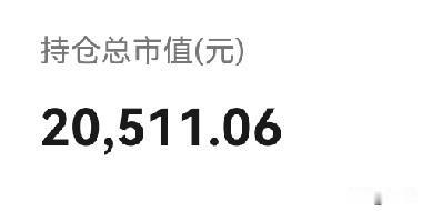 这个月是个丰收月，
偏财运旺旺的。
这个月除工资外的收入，
一共🈶以下几项：