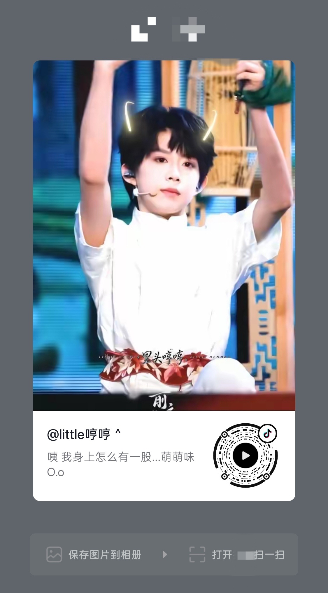 萌下奶了 