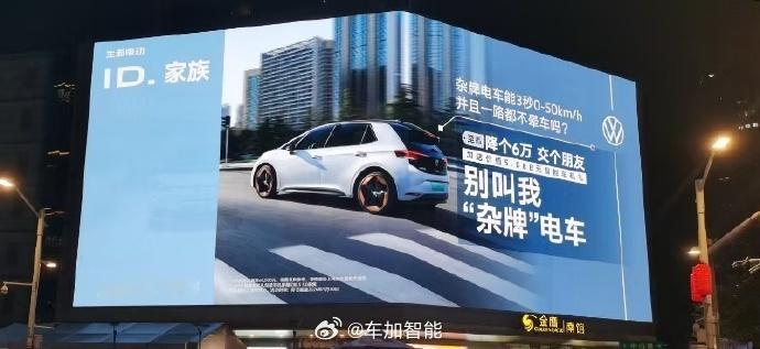 大众这姿态放的真的够低了~哈哈~ ​​​