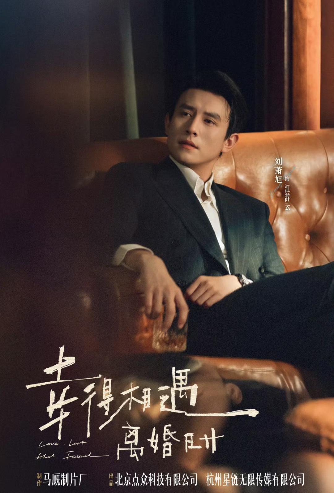 同为短剧一哥，刘萧旭vs柯淳，谁更胜一筹？
随着短剧市场的不断发展壮大，短剧演员