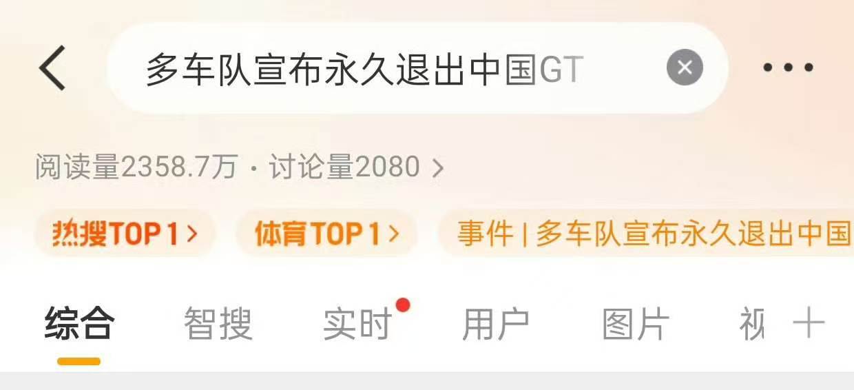 工作➖1，以后还是专注爬山和奶娃吧 ​​​