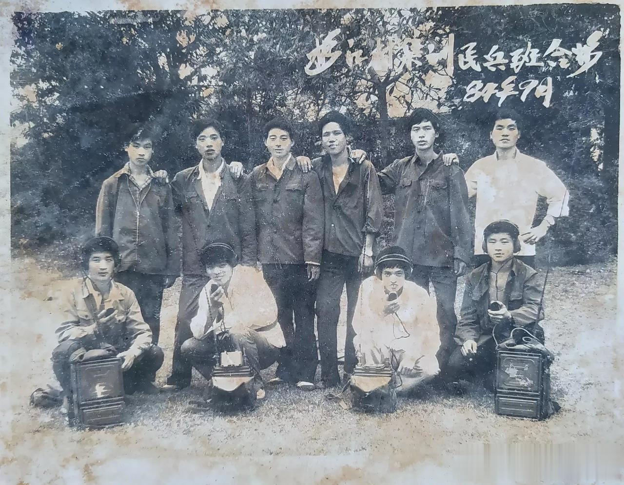 这是1984年9月，参加镇武装部组织的民兵集训时我村民兵班合影照，后排右起第三位