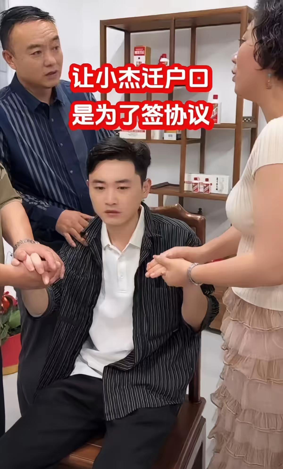 现在很多网红拍视频越来越离谱了，前有王美丽的老公杨一航认亲爹，现在倩倩的男友小杰