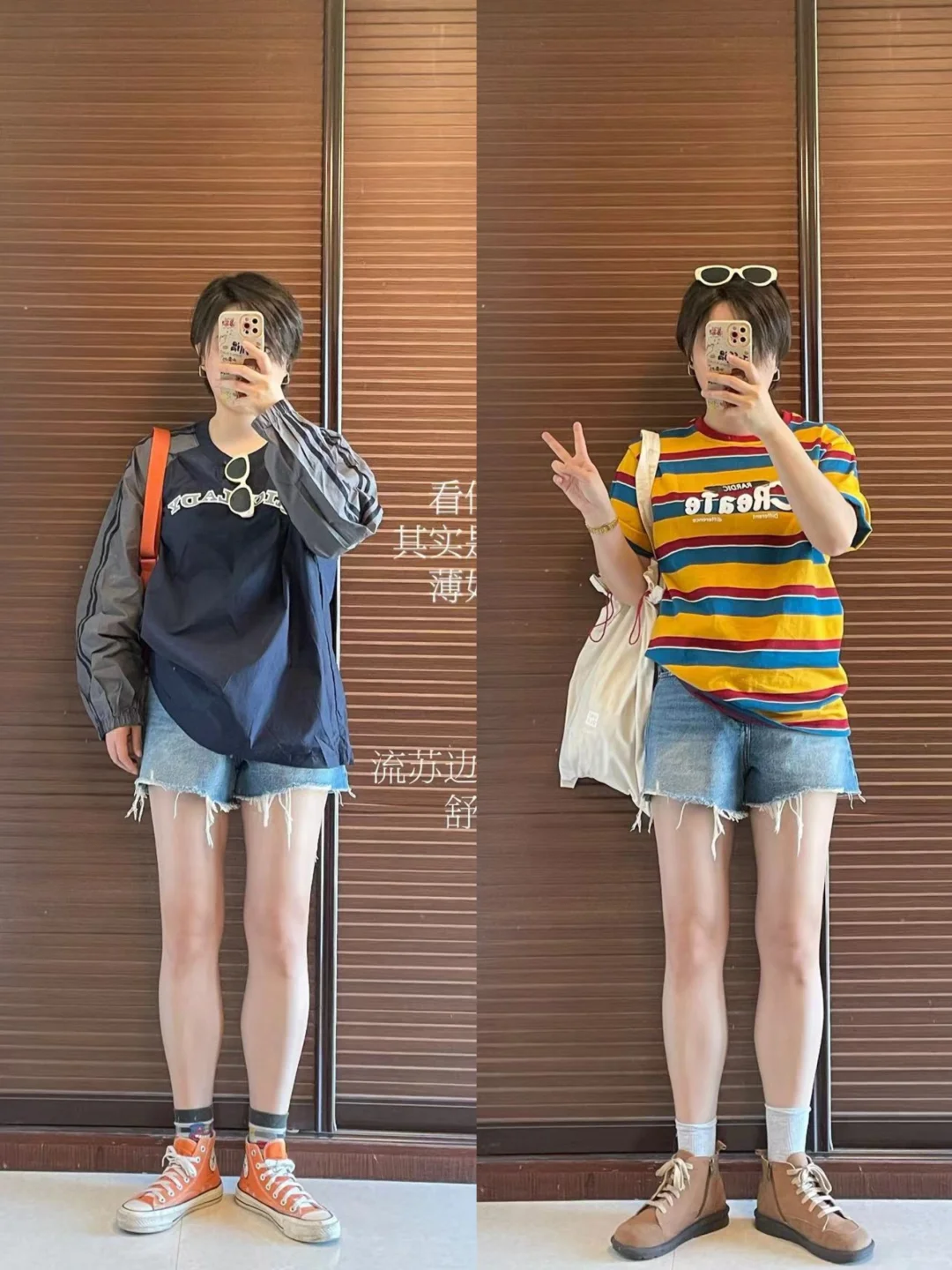 夏天怎么能没有热裤❗️
