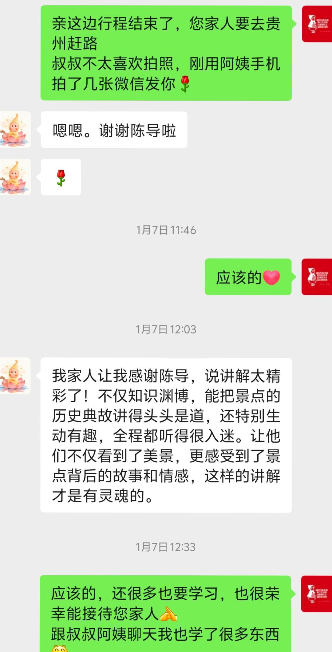 韶山红色之旅
这次韶山红色之旅，全靠导游的专业加持才格外有意义!导游不仅对伟人故