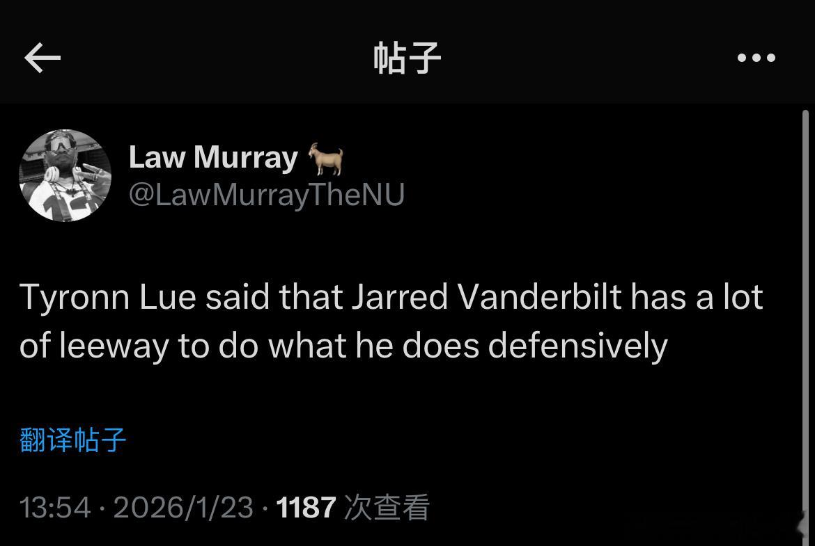 泰伦卢点名称范德比尔特在防守端有很大的自由度快船战胜湖人