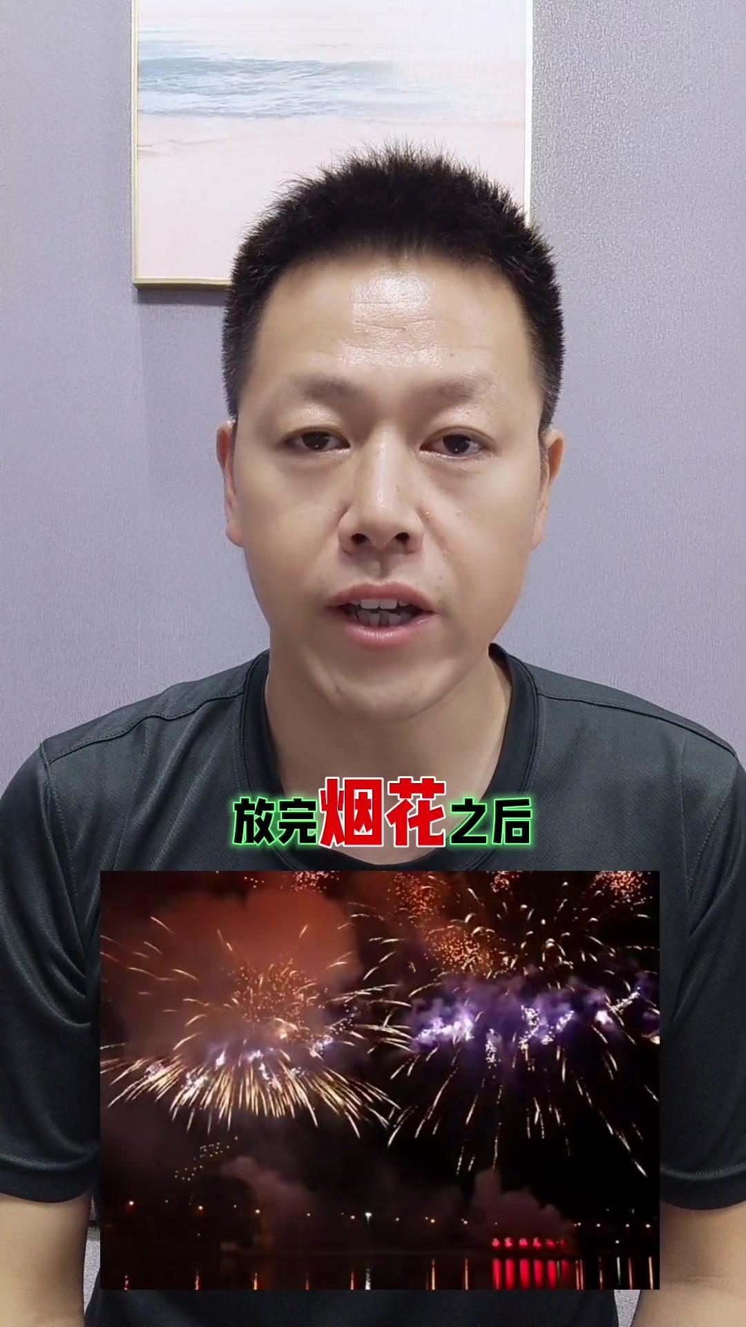 黄石烟花秀后，天元钓技大武台半决赛决赛去哪？
✨黄石站烟花秀结束，天元钓技大武台