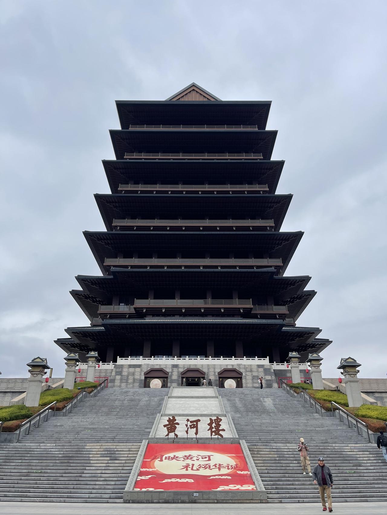 打卡黄河楼风景美不美
