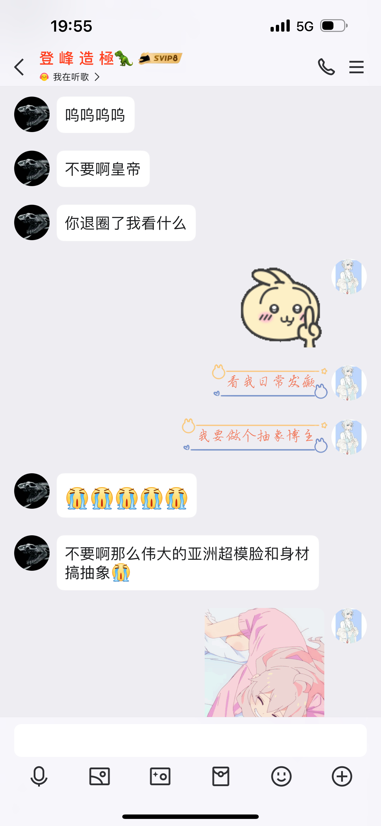 决定了 下个月开始 我要做个抽象博主  ​​​