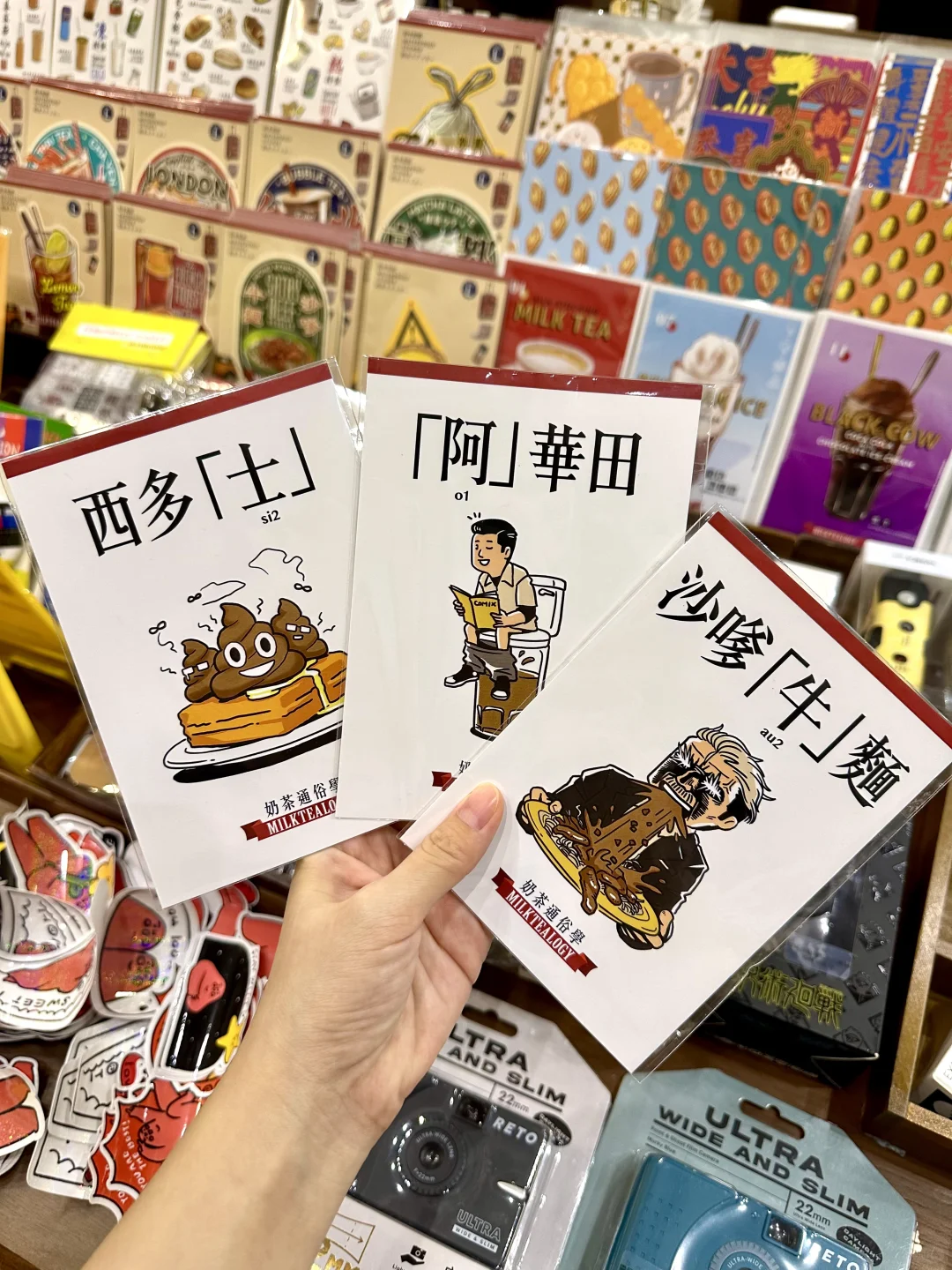 离开香港前，建议逛逛这四家有意思的小店