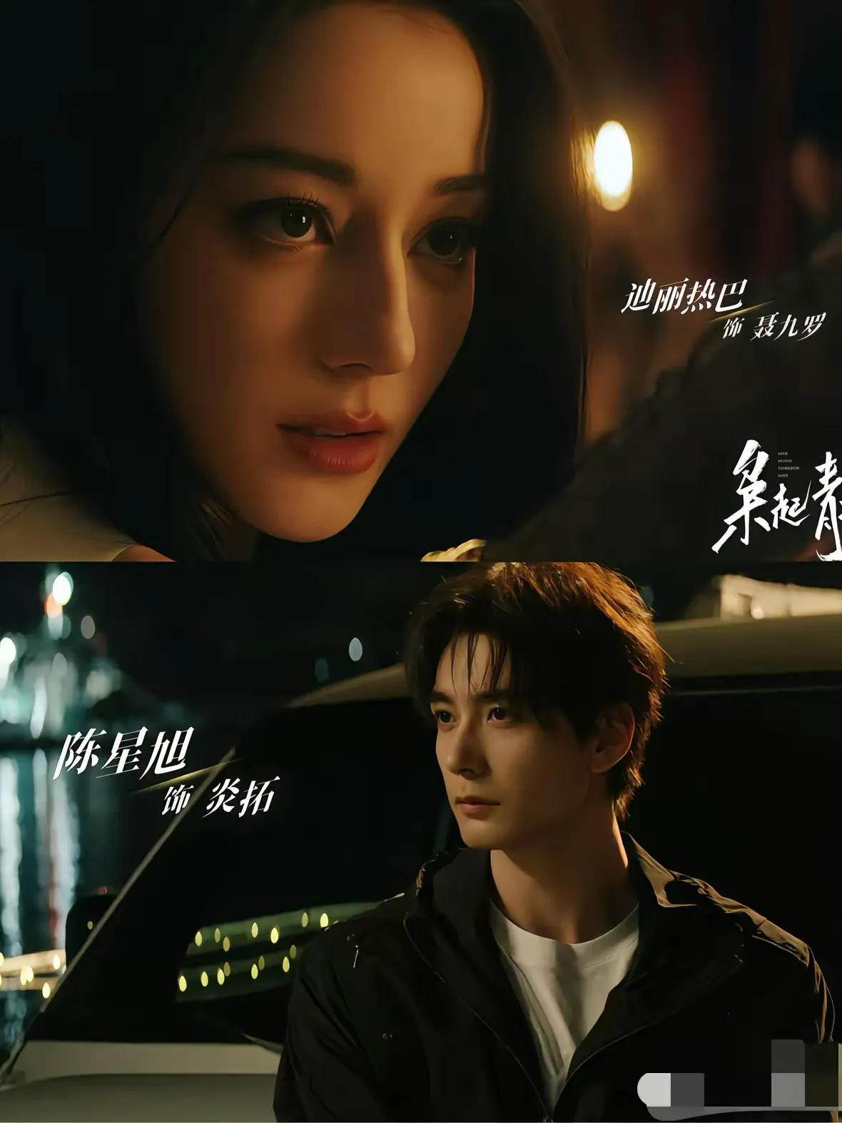 迪丽热巴的新剧，一口气看七集不过瘾。
新剧《枭起青壤》设定一个有“枭”的世界，它