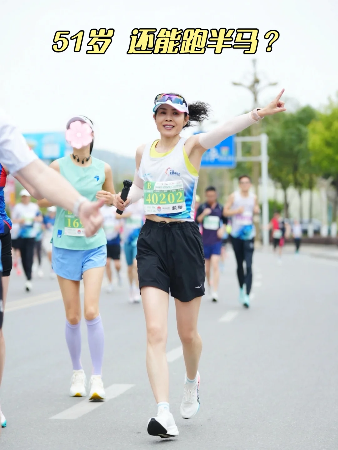 51岁仍在跑半马，凭什么我能越跑越有劲