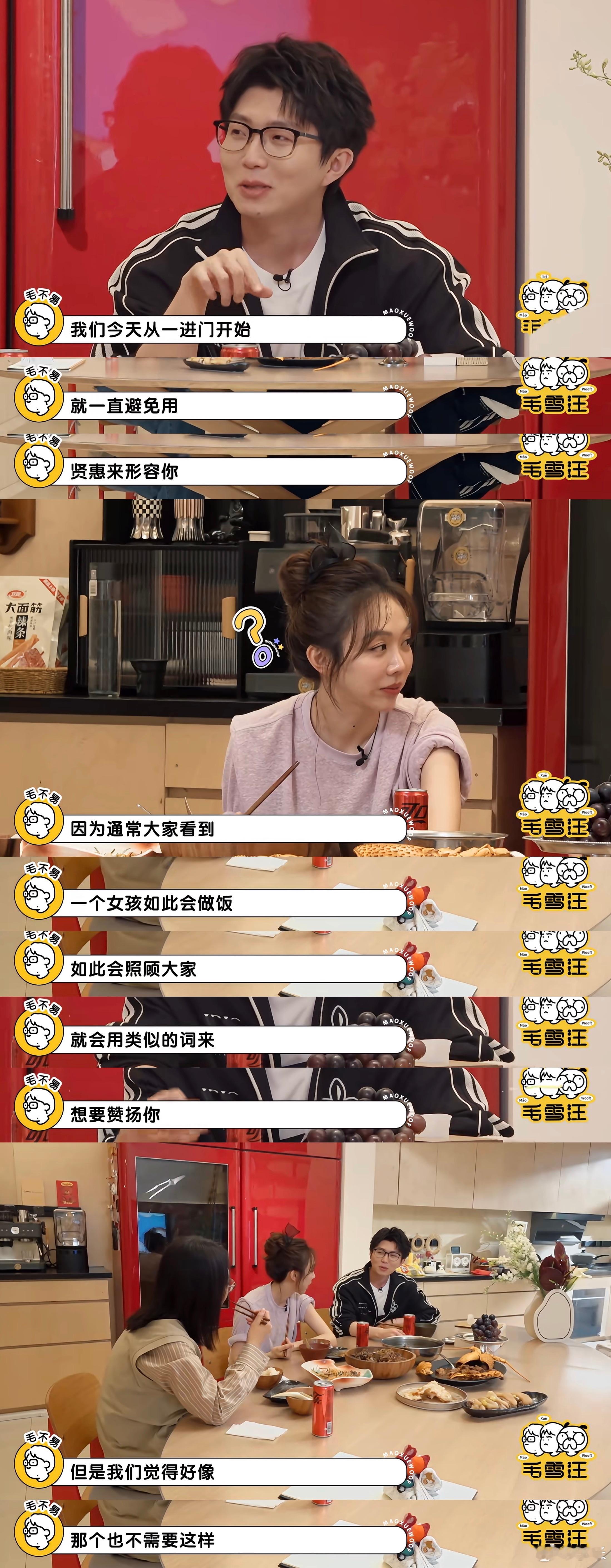 别再用“贤惠”去形容一个擅长做饭的女性。 ​​​