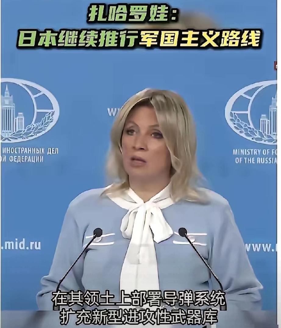 俄罗斯就是霸气
俄罗斯这次是真硬气。
石油谁都能买，就不卖给日本。
日本给再多钱