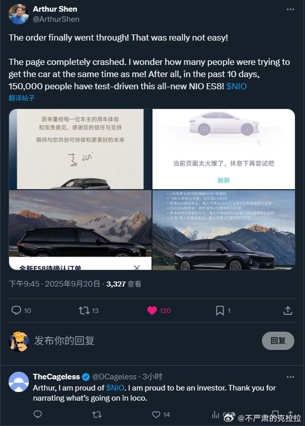 的外网内容我其实刚洗头时候就想说就应该让大洋彼岸金融从业者和散户们一起加入抢车大