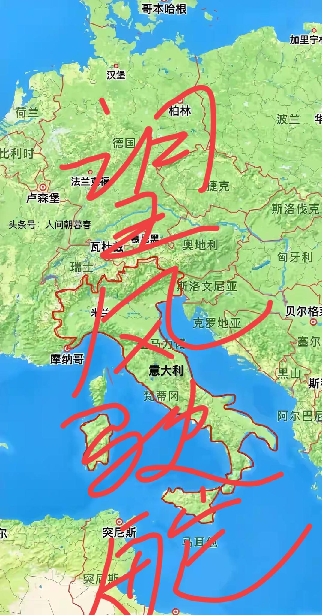 继德国之后，意大利又开始蠢蠢欲动，德意日再次走近，不得不让二战受害的中俄等国提高