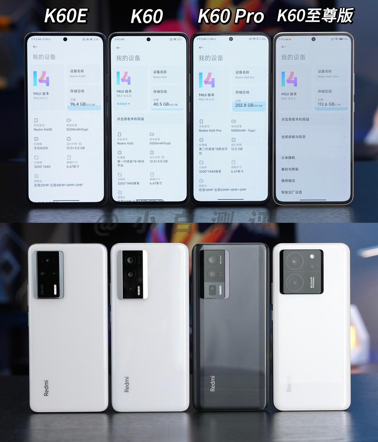 Redmi K60小宇宙家族成员合影
K60E  |  K60  |  K60 