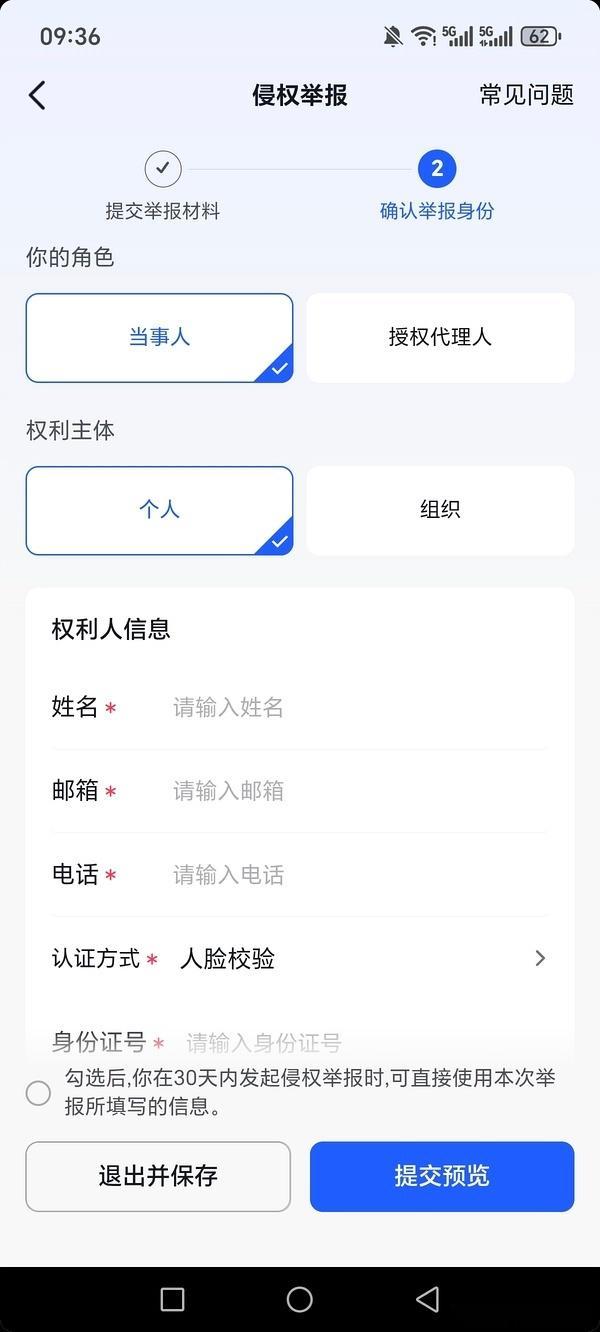 Xbxl，来来来，看看鹿鹿在抖的投诉描述我没有抠许凯屁股，只是不小心碰到了，纯属