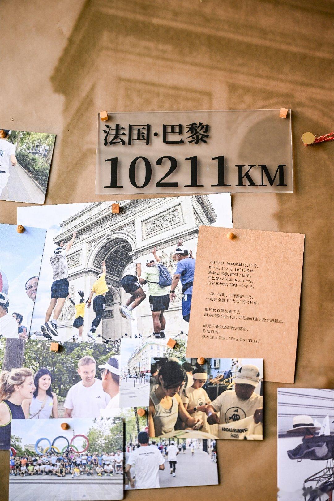 跑团李白跑地球一行8人，经过112天，一路跑步跨越10211KM，从新疆霍尔果斯