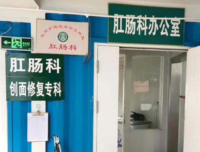 湖南长沙，女子痔疮换药时感觉被男医生轻薄，家人一怒之下冲进医院将医生打成轻微伤，