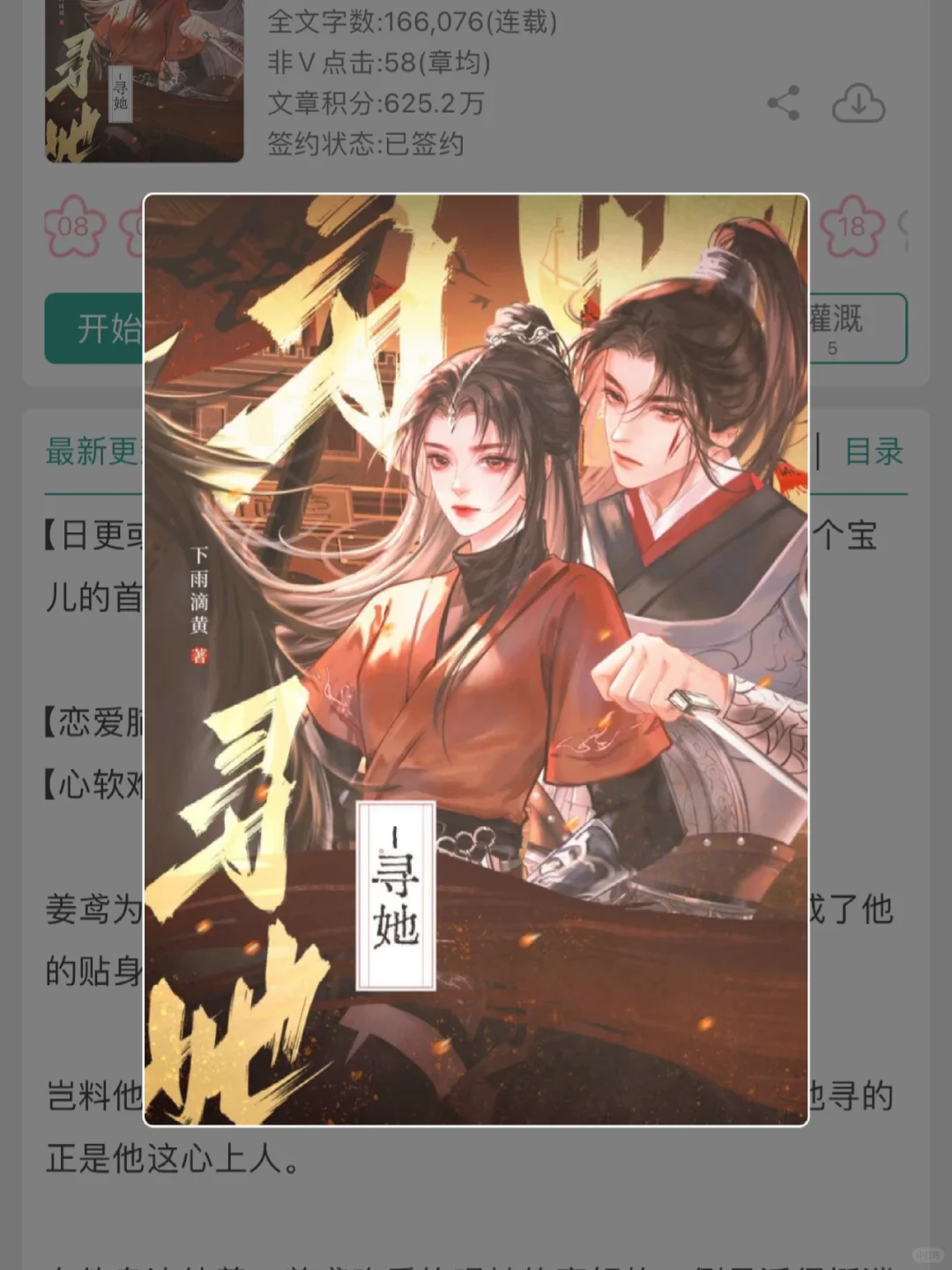 极限拉扯！心软难缠小狼狗VS诡计多端尖牙兔