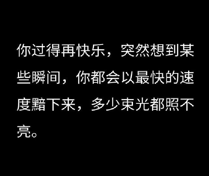 太戳心了。