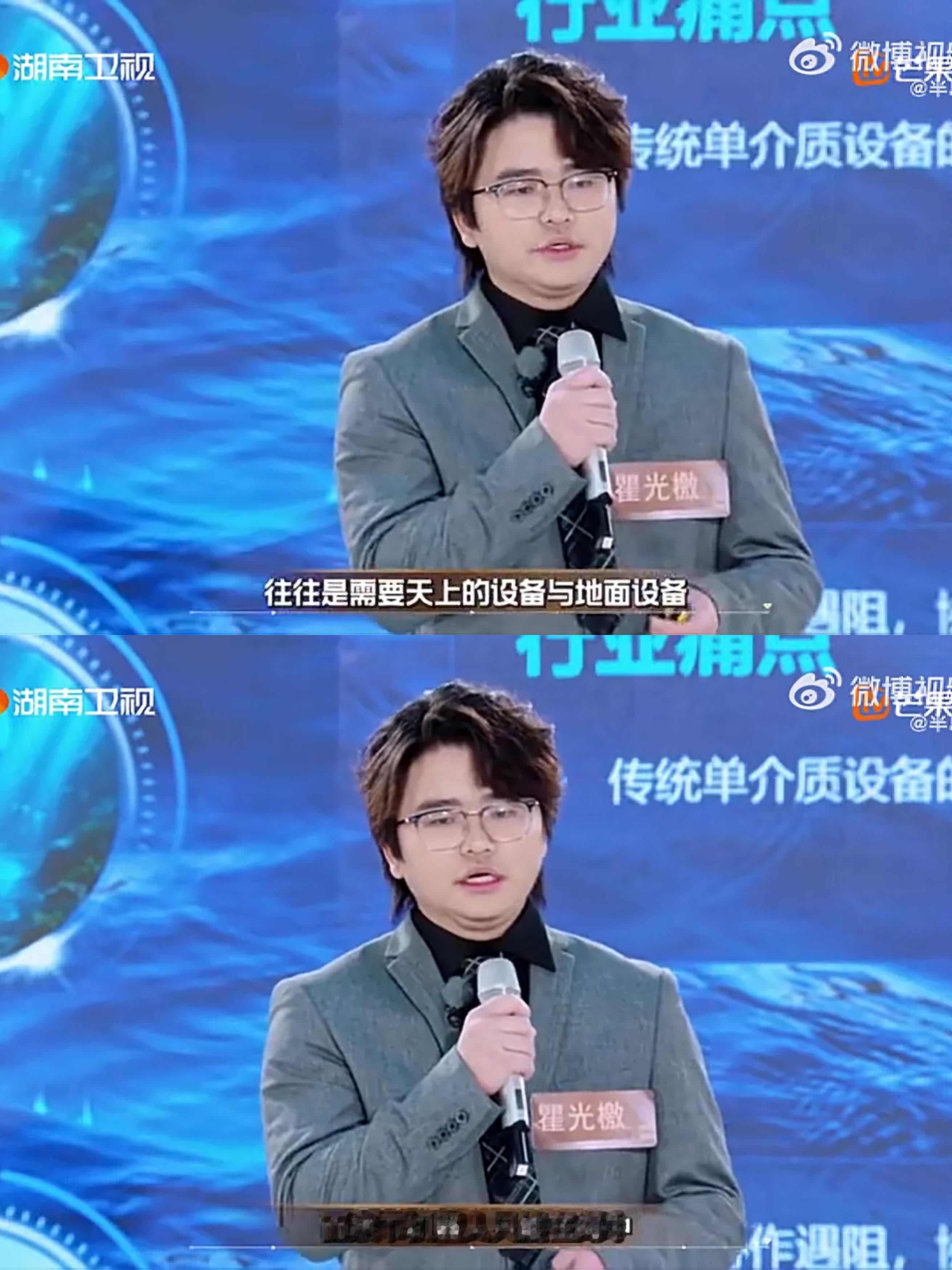 救生鱼居然可以水空两栖 救命神器上线！《夺金2026》仿生飞鱼能飞能游，直击溺水