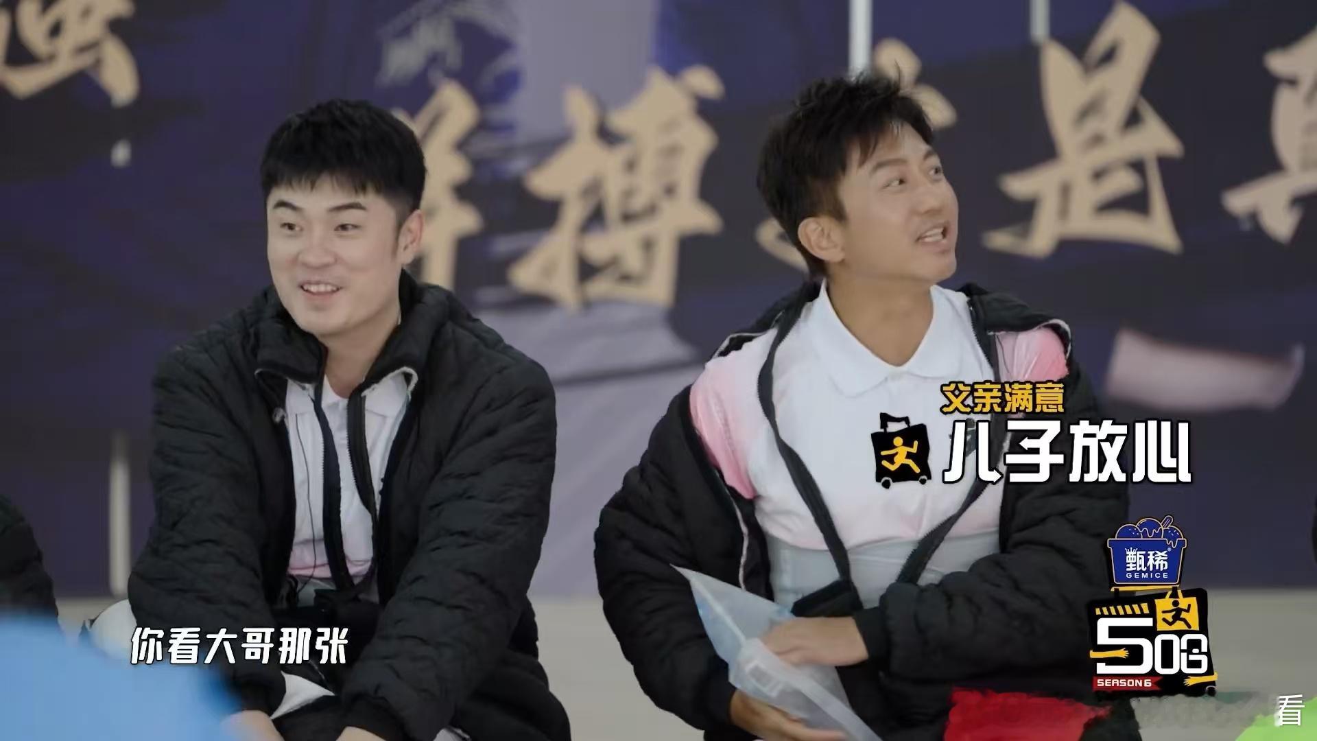 邓超传授鹿晗独家秘籍邓超让鹿晗看着办 邓超一脸正经跟鹿晗说，要让儿子看到自己旗帜