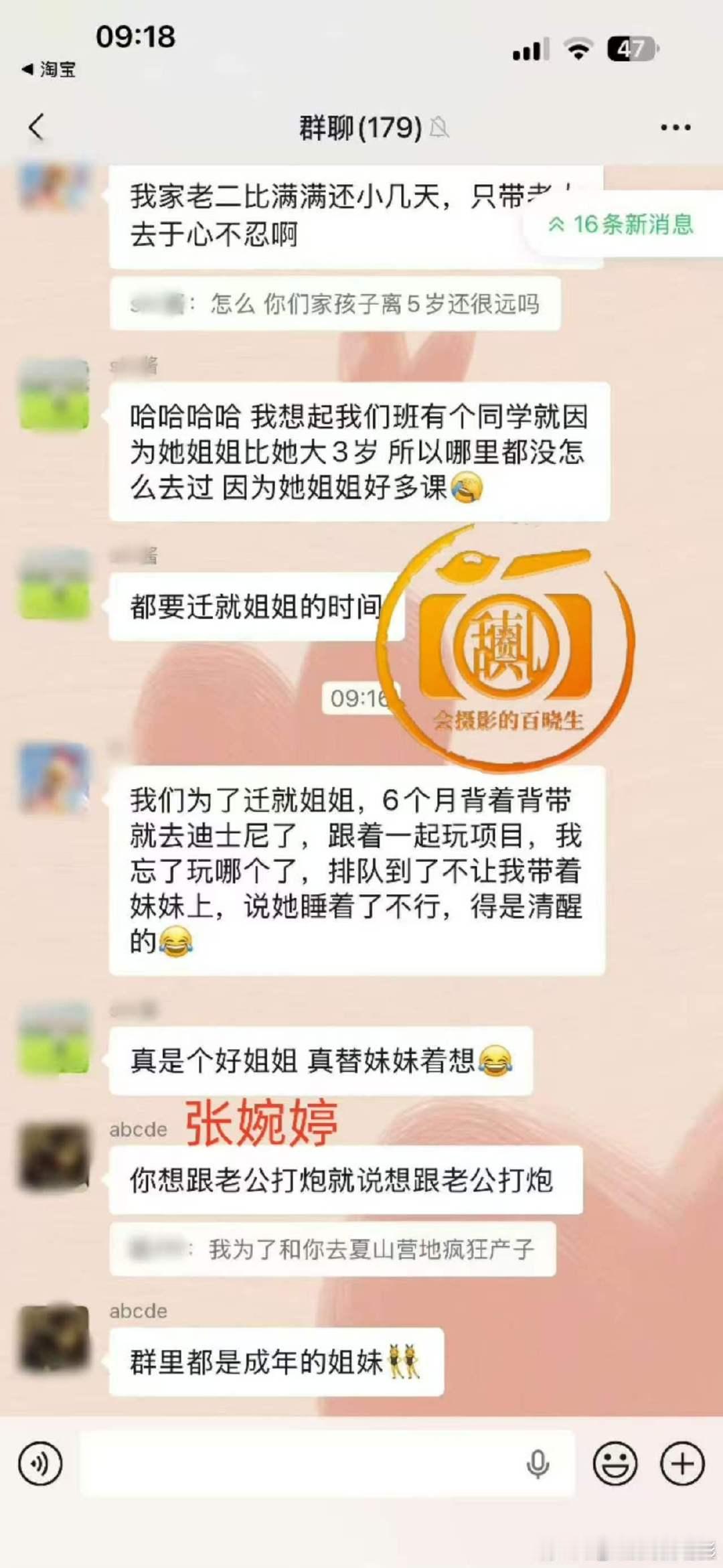 曝张婉婷开黄腔张婉婷称自己颜值气质撞脸周迅 曝张婉婷开黄腔 还有完没完 力竭了！