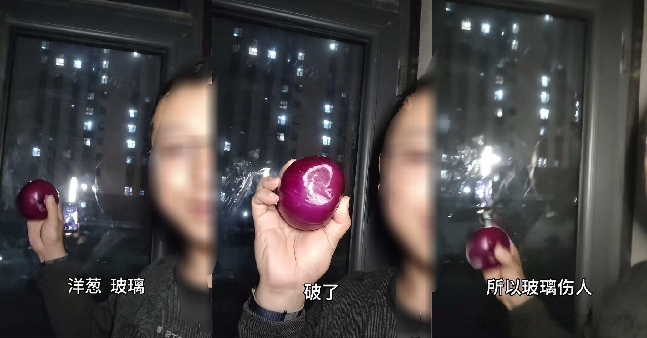 洋葱，玻璃，破了，所以玻璃伤人……按照懂葱帝的结论，那确实没毛病远离玻璃，玻璃比