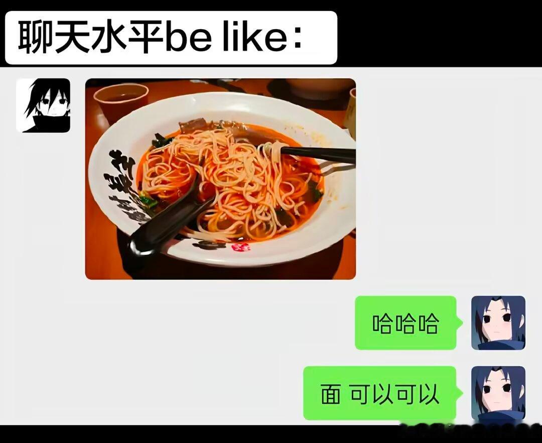 4472我绞尽脑汁想出的高情商回复belike: 