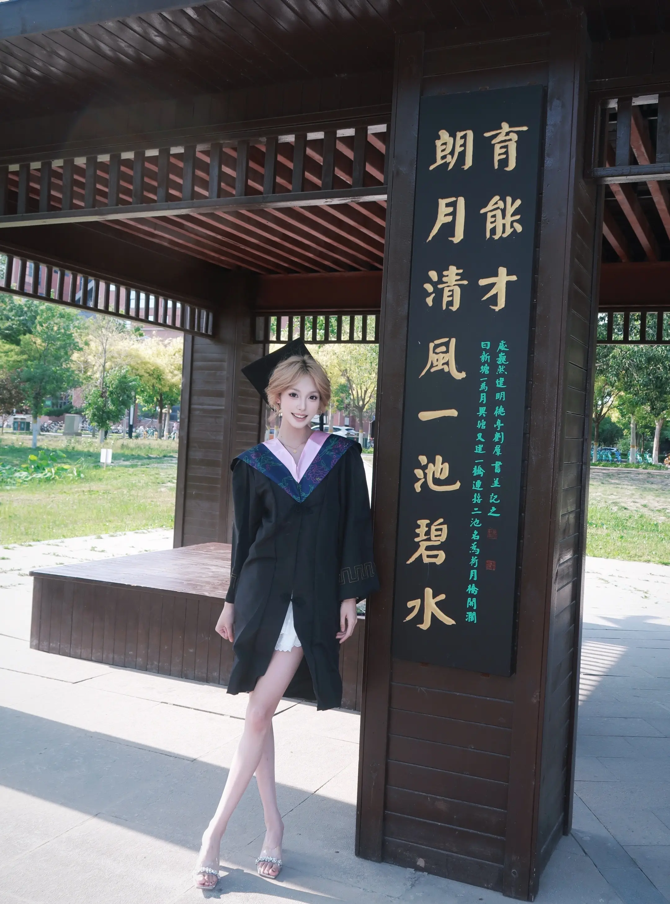 从这里开始 到任何地方