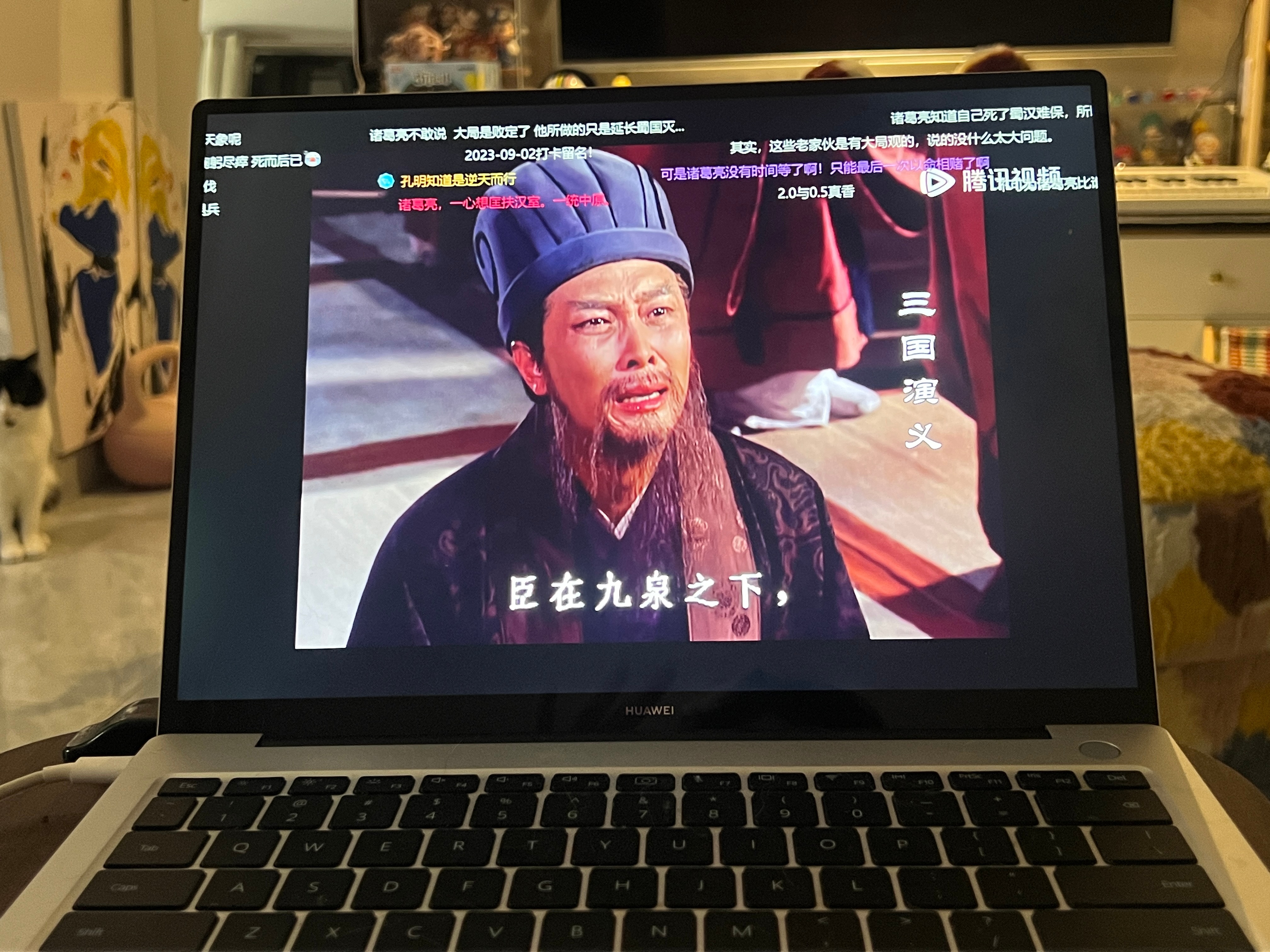 完了 看到六出祁山了。。。我真是慢慢慢慢慢慢看还是要看完了