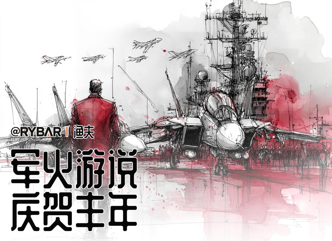 【以军火交易为战略】
这恰好解释了英国当局为何大肆渲染反俄反华情绪。

过去一年