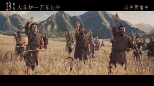 春节电影用神话表达中国人对家的爱   封神片尾曲唱出中国人心中的家园  小妲己魅